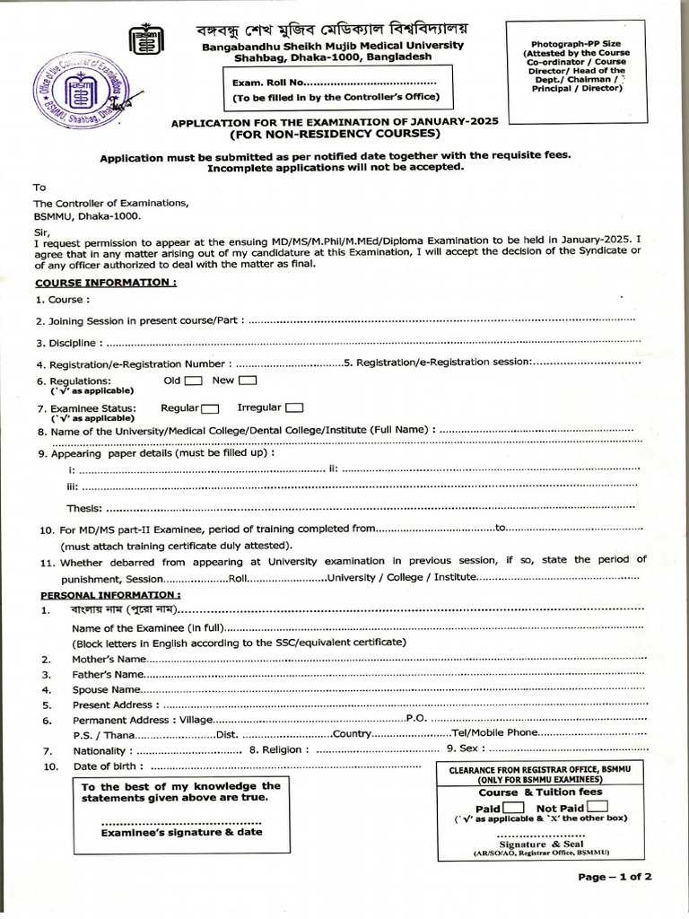 Application Form January 2025-1 | PDF