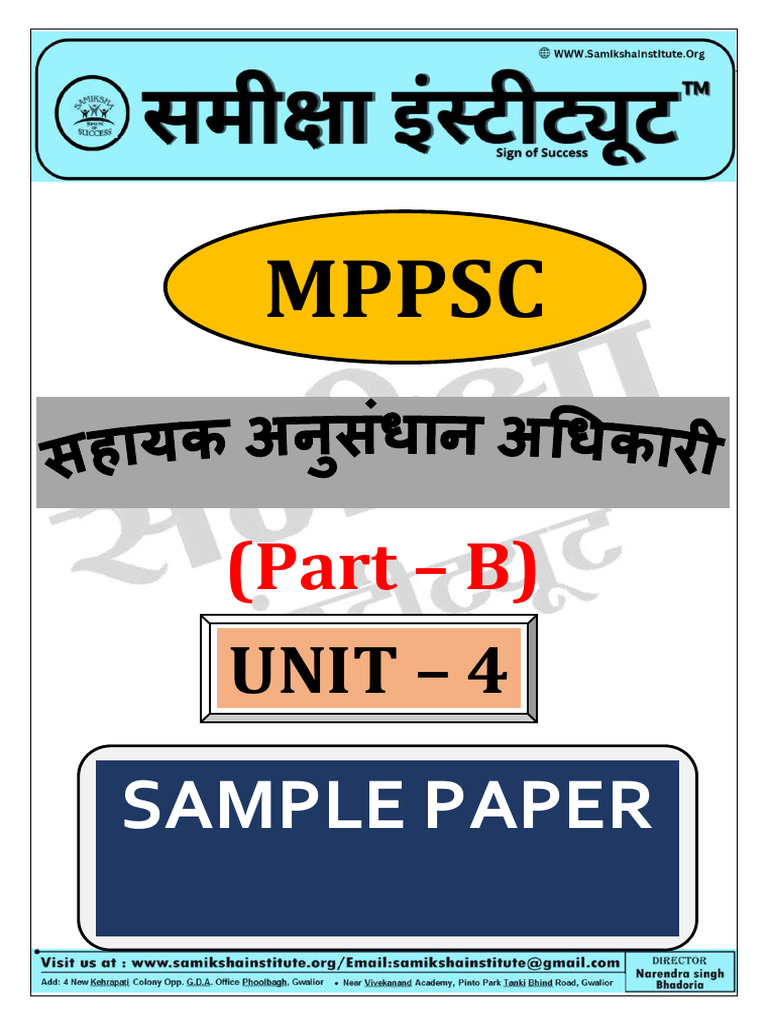 Aro Unit 4 Sample | PDF