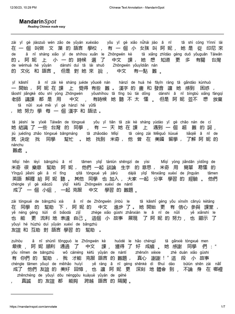 Chinese Text Annotation - MandarinSpot Revised | PDF