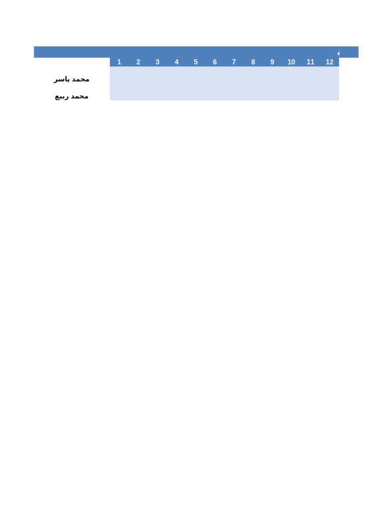 Timesheet | PDF