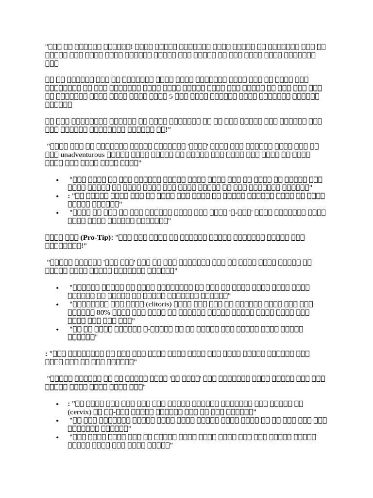 E 4 | PDF