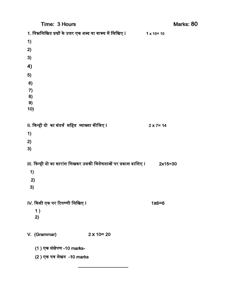 Question Paper Pattern | PDF