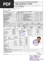 ROHINI Certificate | PDF