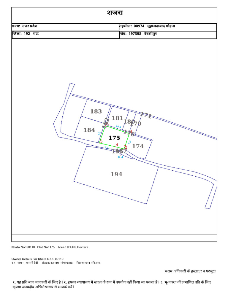 Plot No 175 | PDF