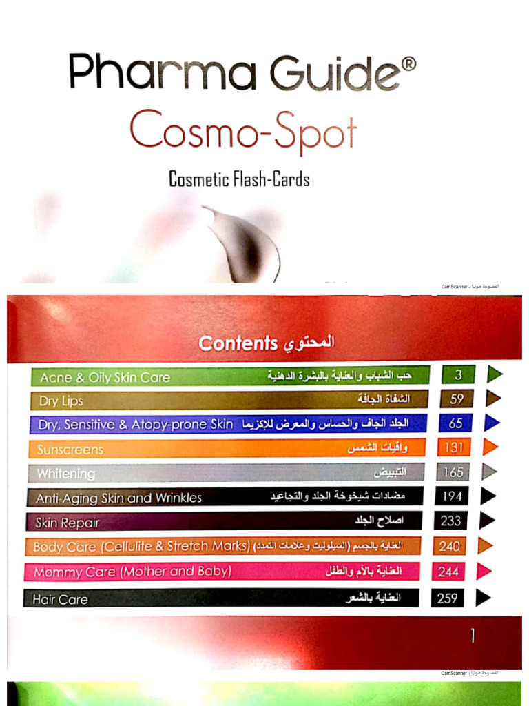 Cosmo Spot | PDF
