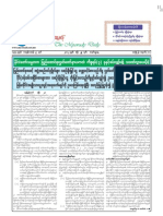 The Myawady Daily (29-4-2012)