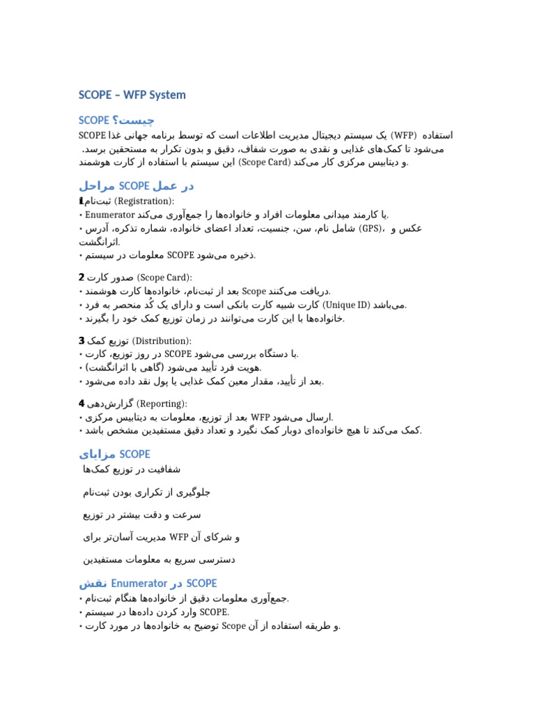 Scope Info | PDF