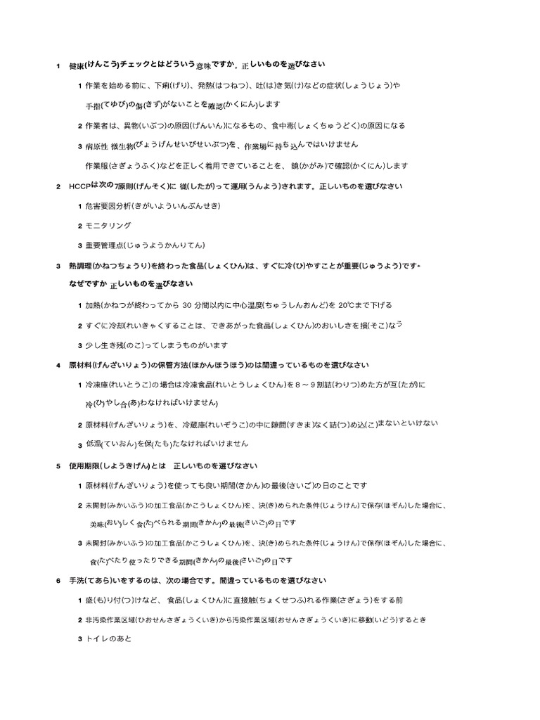 Soal Mini Test 2 | PDF