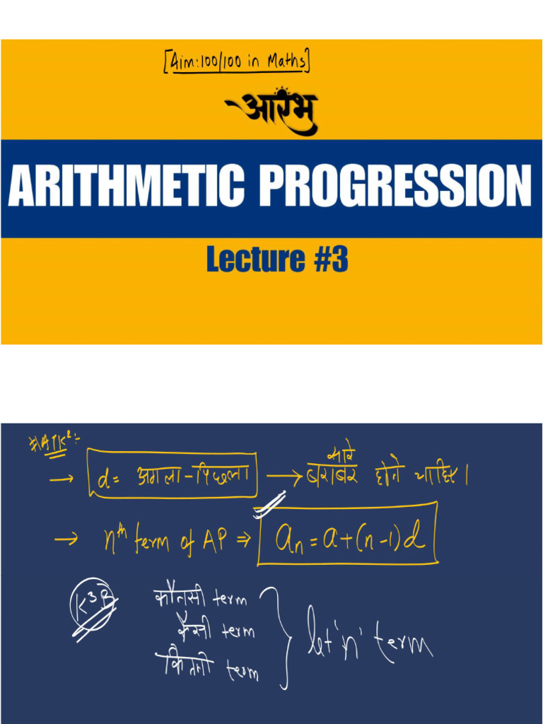 Ap 3 | PDF