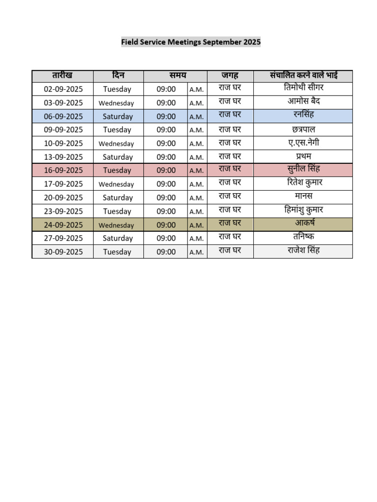 FSM Schedule September | PDF