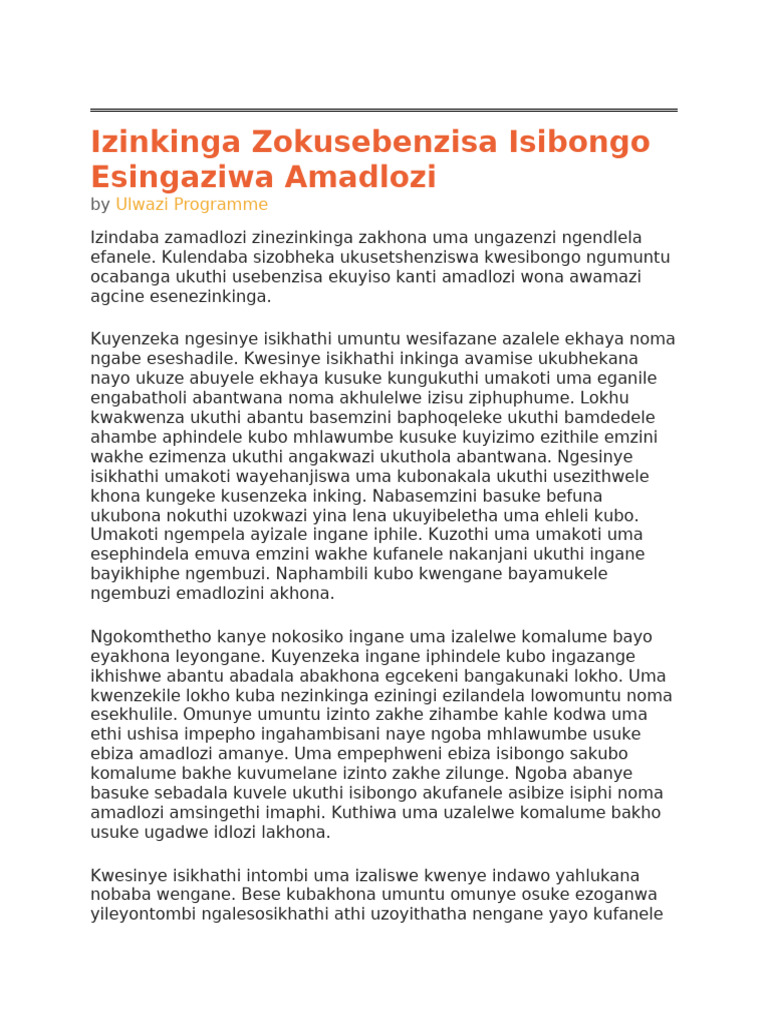 Izinkinga Zokusebenzisa Isibongo | PDF