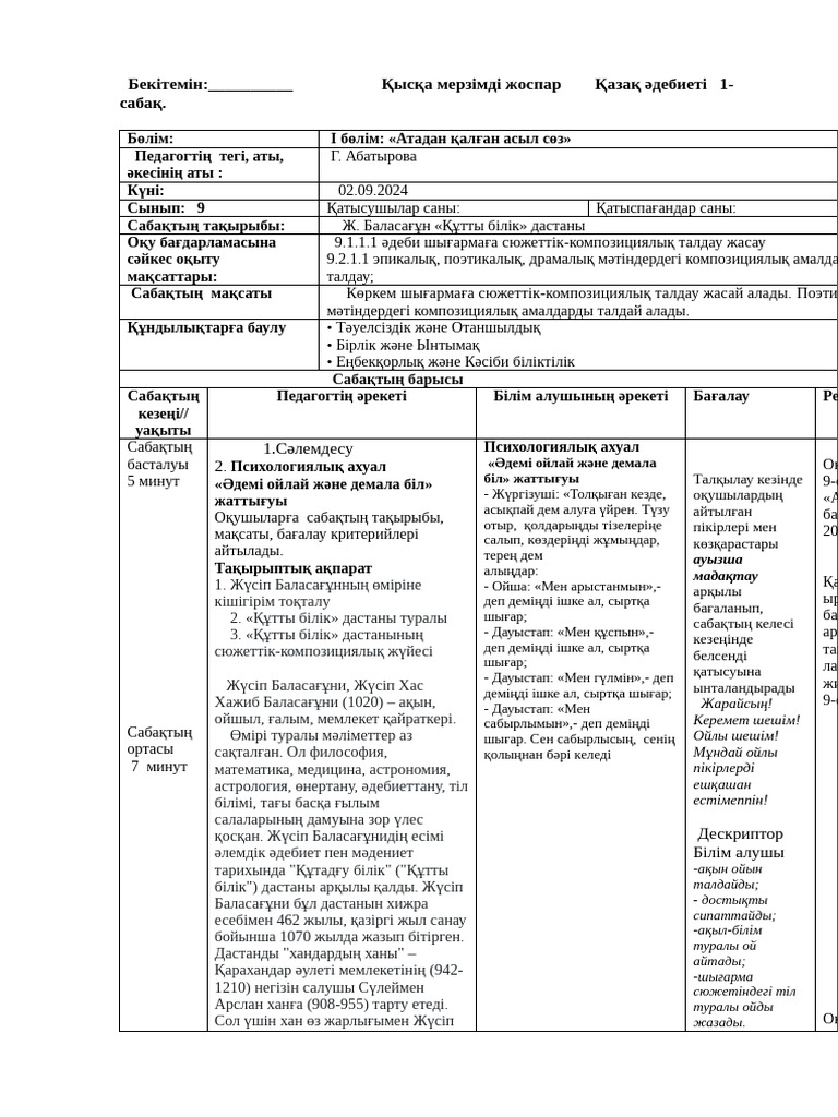 Орыс пианино секс порно смотреть онлайн
