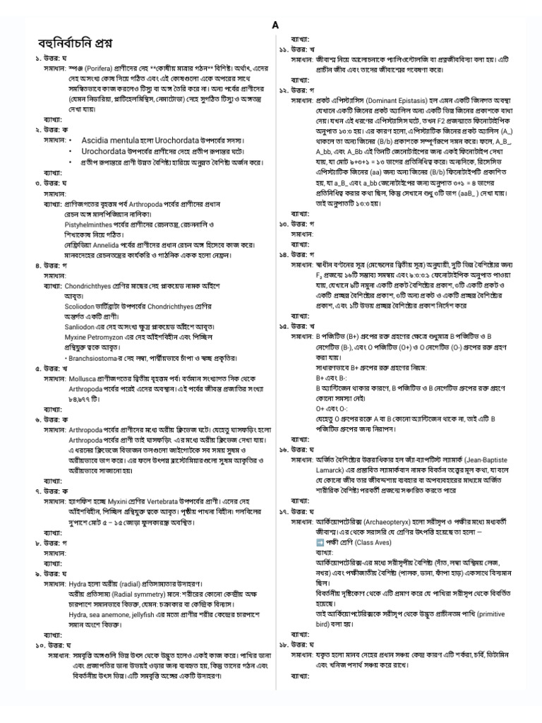 Answer | PDF