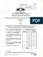 Geografi SPM2004 Kertas 2