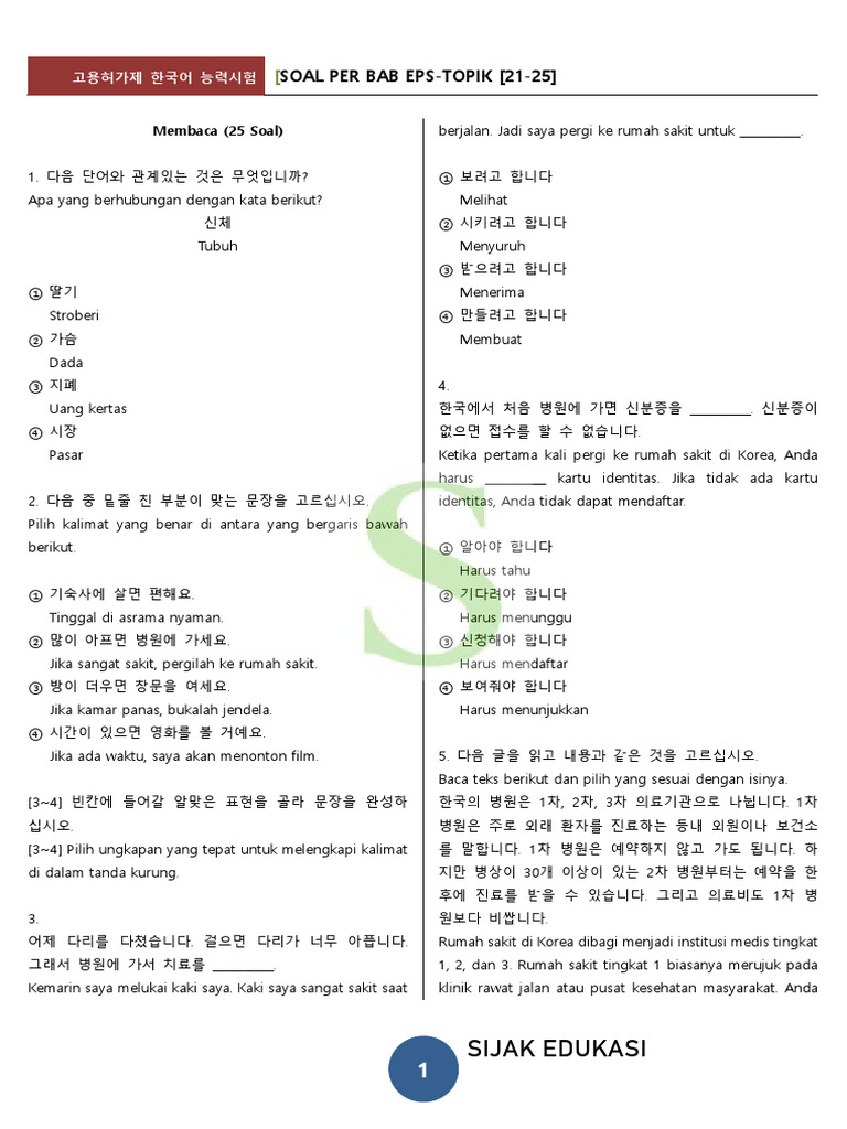 Soal Bab 21 - 25 (Pembahasan) | PDF