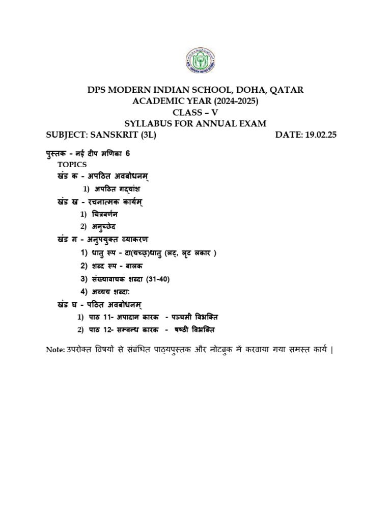 Class V Sanskrit 3L Annual Examination Syllabus 2024 - 25 | PDF