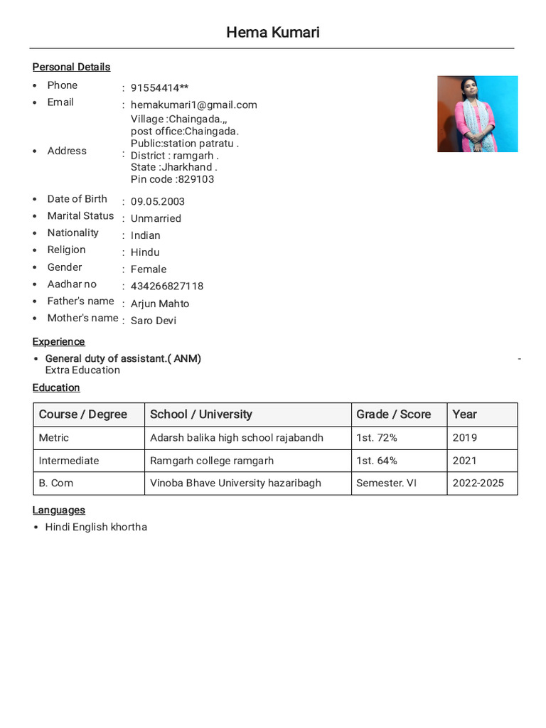 Hema Kumari - Personal and Educational Profile | PDF