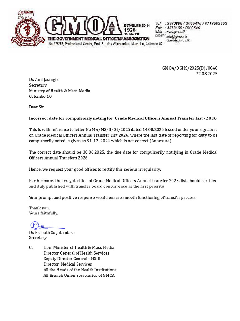 Correction of 2026 Medical Transfers | PDF