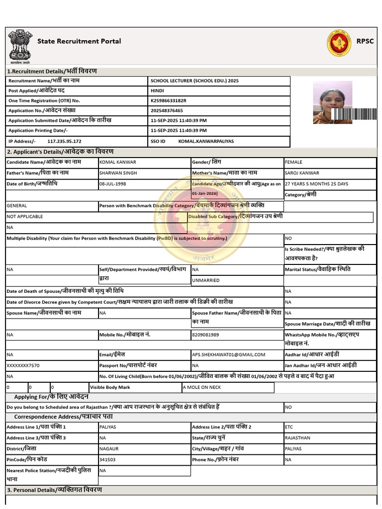 Komal 1 ST | PDF
