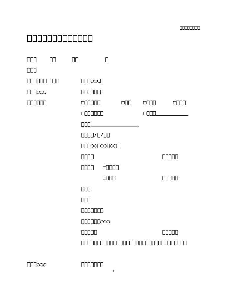 3 004 | PDF