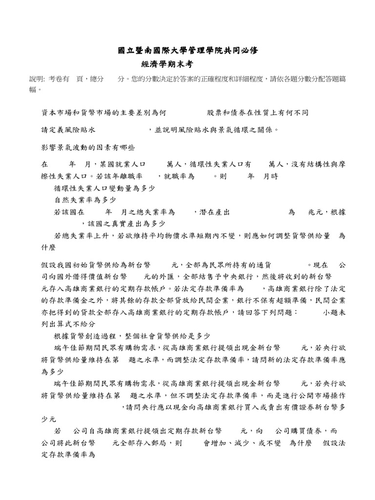 Final Exam 2015 220520 030049 | PDF