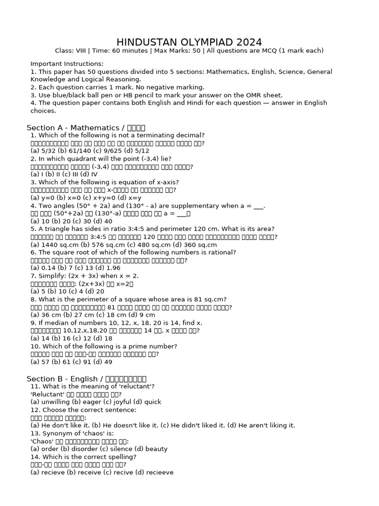 Hindustan Olympiad Class 8 Paper 2024 | PDF | Leaf