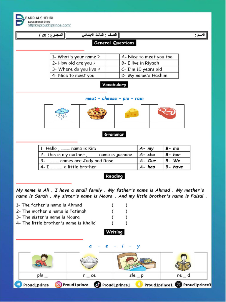 Basic English for Third Graders | PDF