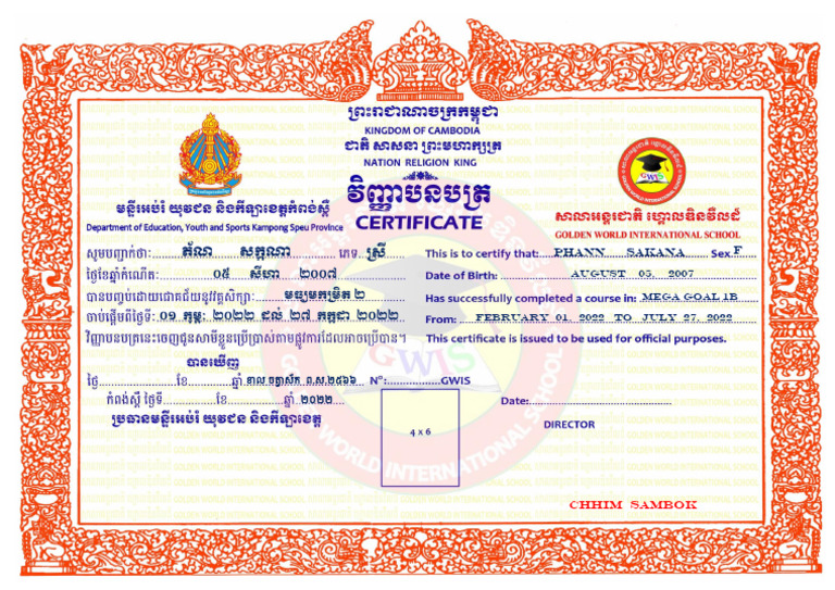 Kampong Speu's Recorrected Certificates | PDF