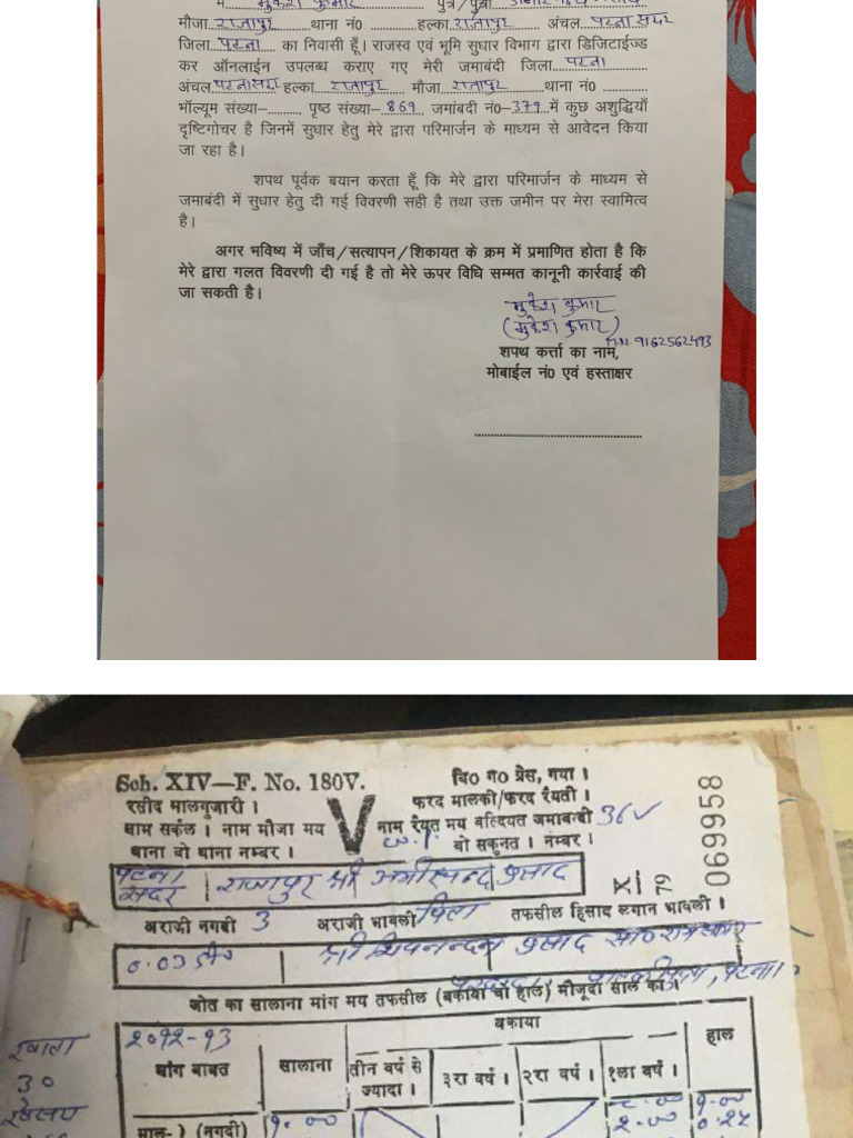 Sapath Patra Merged | PDF