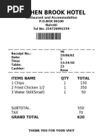 Cheque Book Requisition Form Guide | PDF