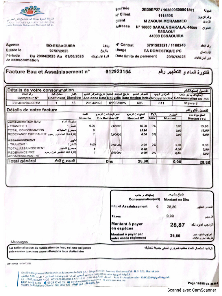 SRM Marrakech Safi 1 | PDF