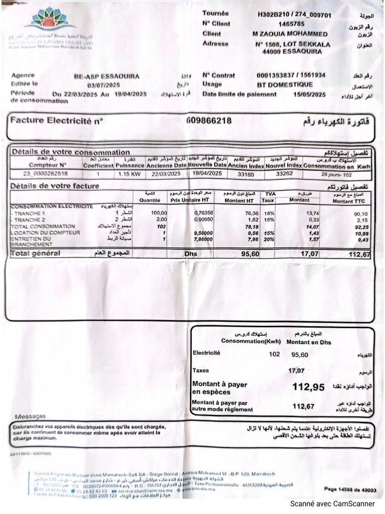 SRM Marrakech Safi 2 | PDF