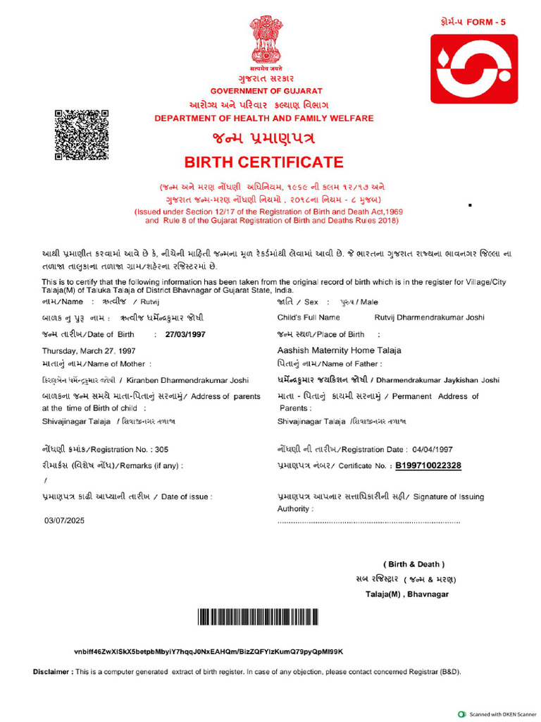 Birth Certificate | PDF