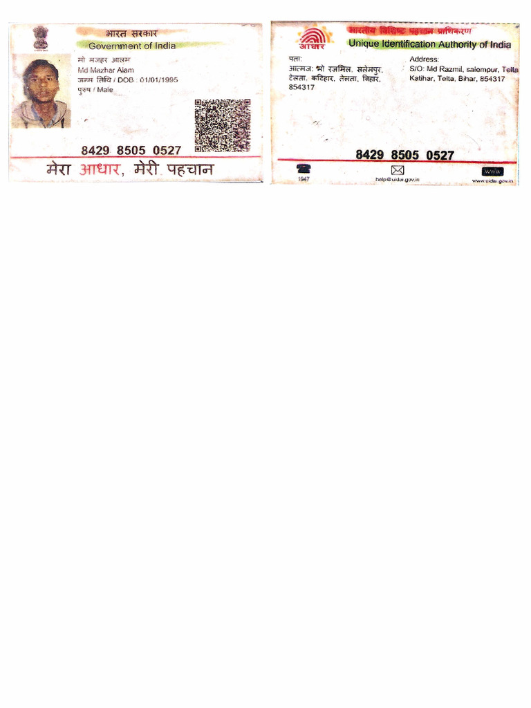 MD Mazhar | PDF