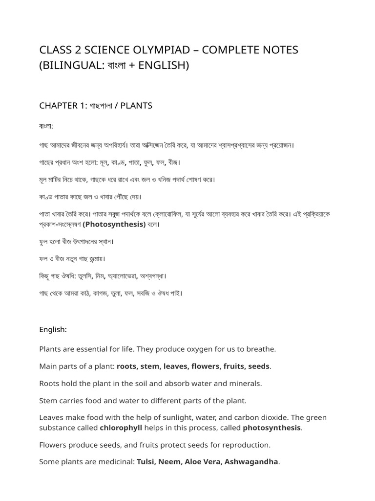 PBVM Class 2 Science Olympiad Notes | PDF