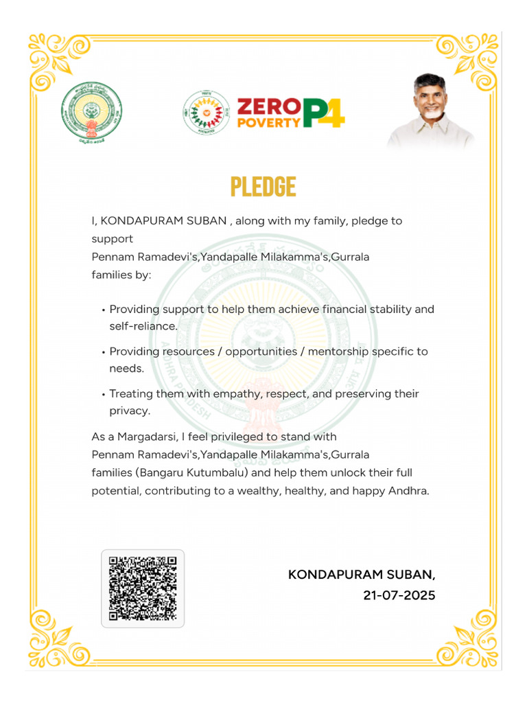 Pledge 1753094452882 | PDF
