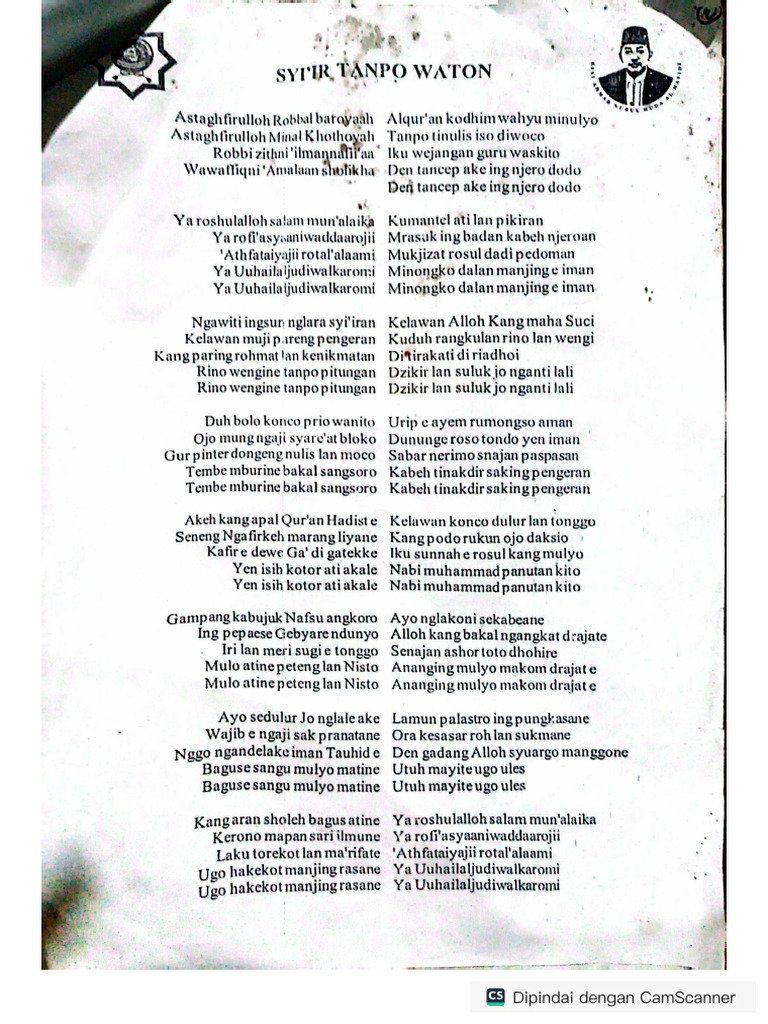 Mujahadah | PDF