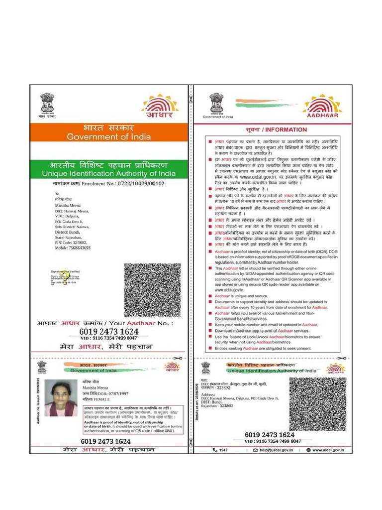 Adhaar 2 | PDF