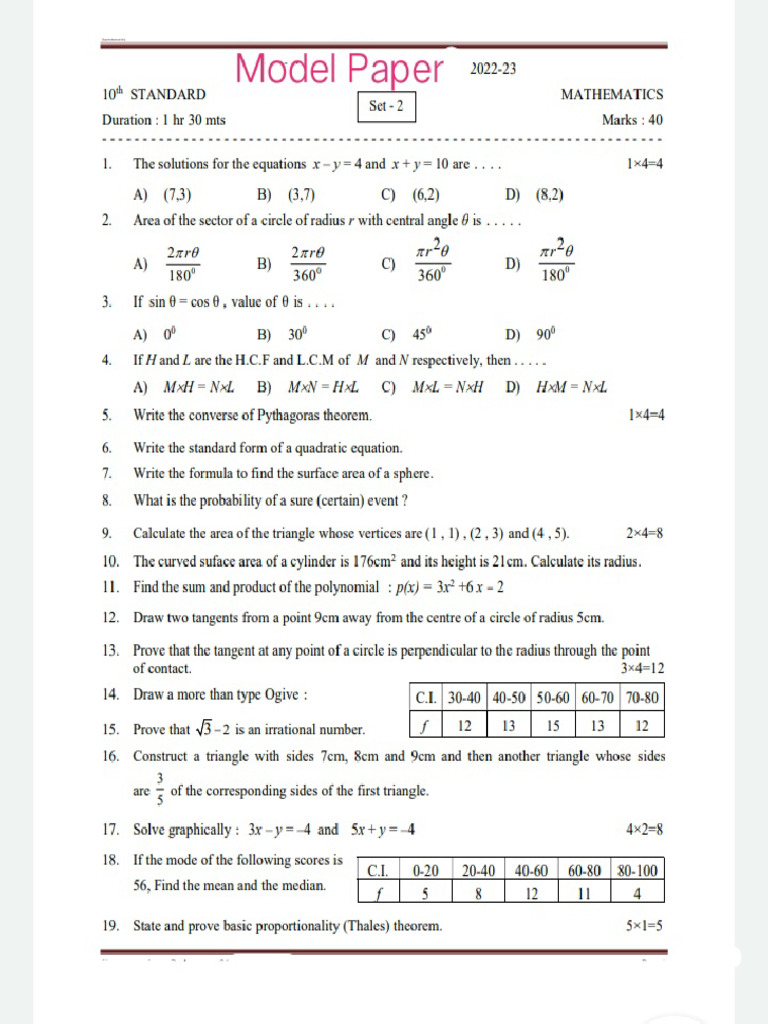 Model Paper Set - II | PDF