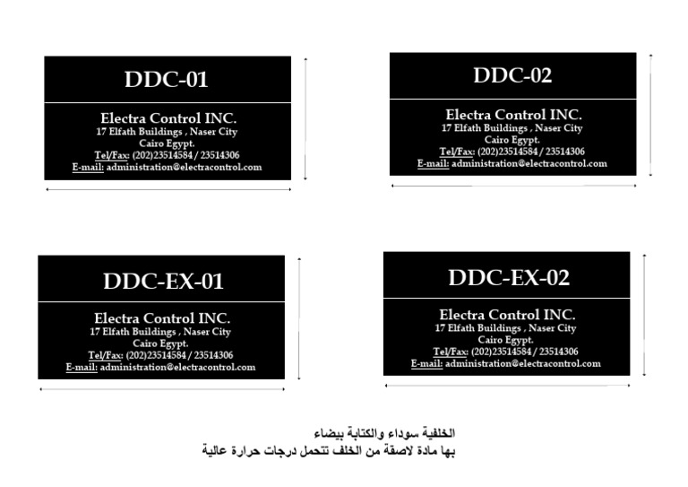 Saja-01 DDC Labels | PDF