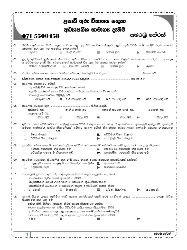 Comprehensive Guide to Document Structure | PDF