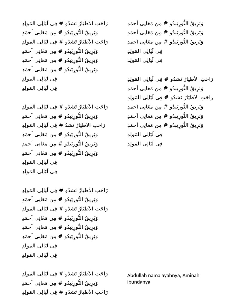 Teks Syair Rosul | PDF