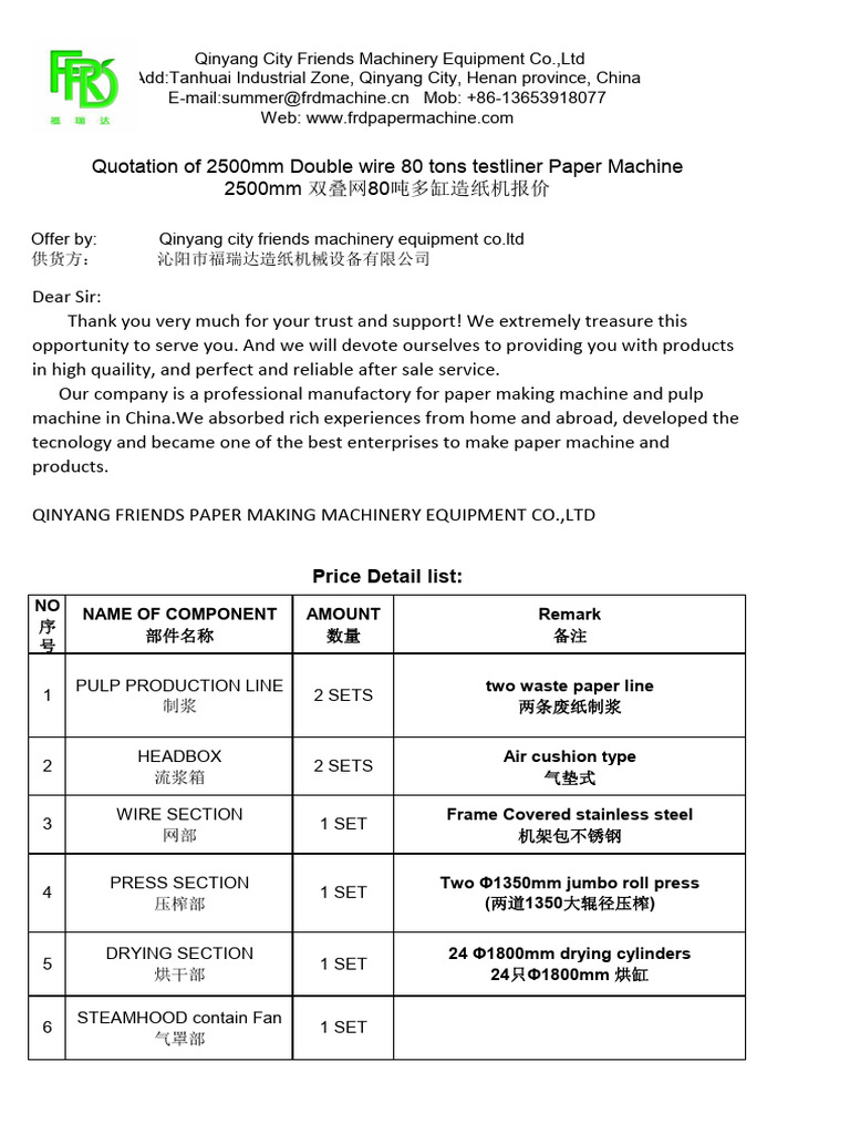 2500mm Double Wire Paper Machine Quote | PDF | Paper | Mechanical ...