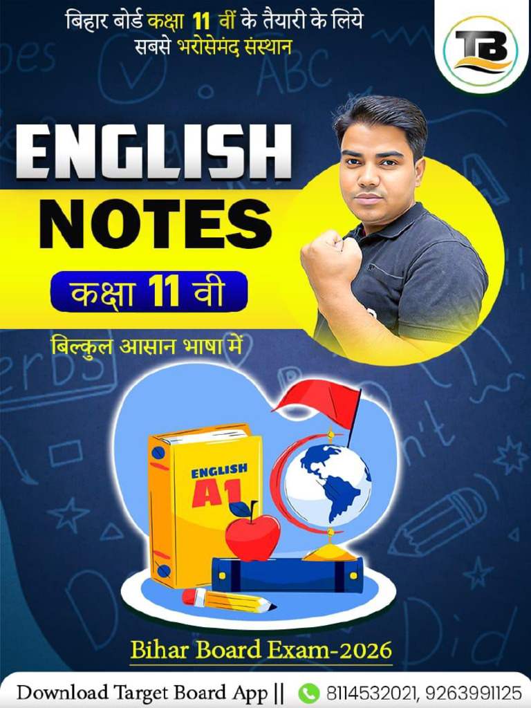 English Chapter - 2 (NOTES) Nalanda: Ancient Seat of Learning | PDF