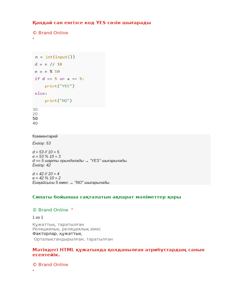 Әдемі анальный жігіттер