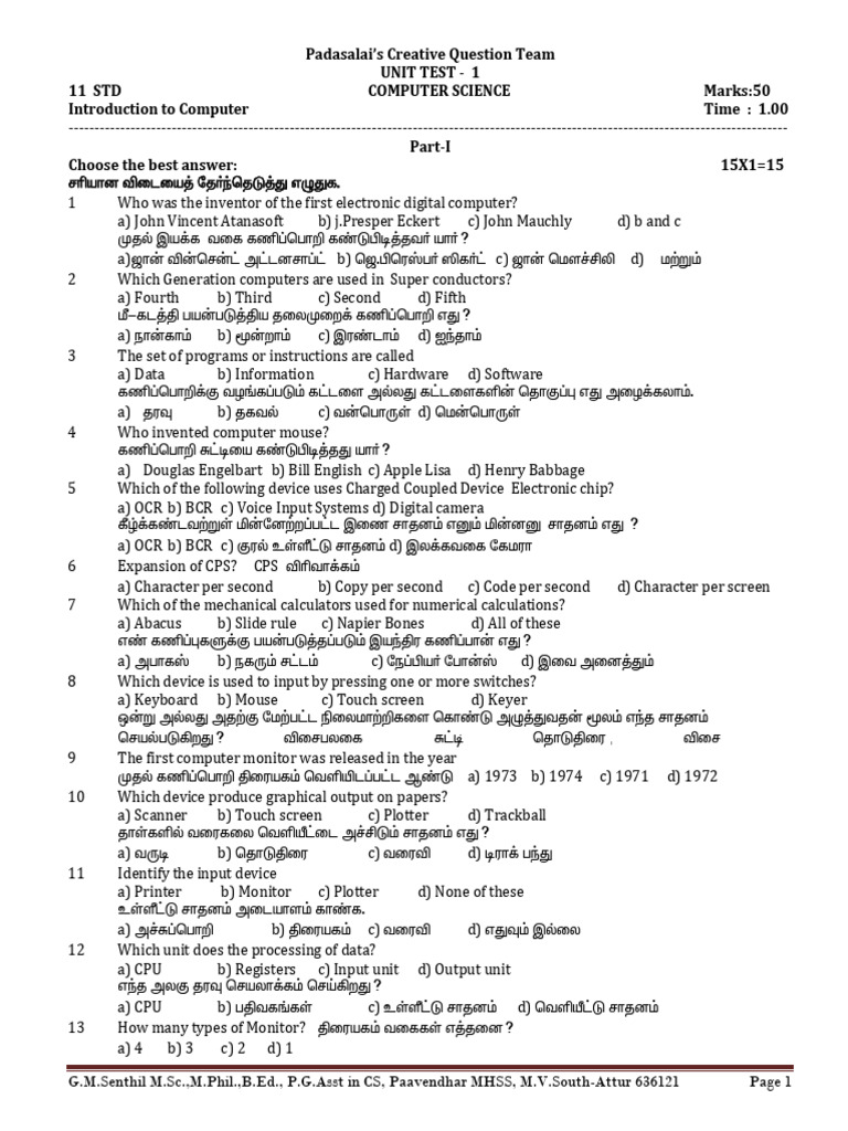 Cs Unit 1 Creative Questions | PDF | Computing | Office Work