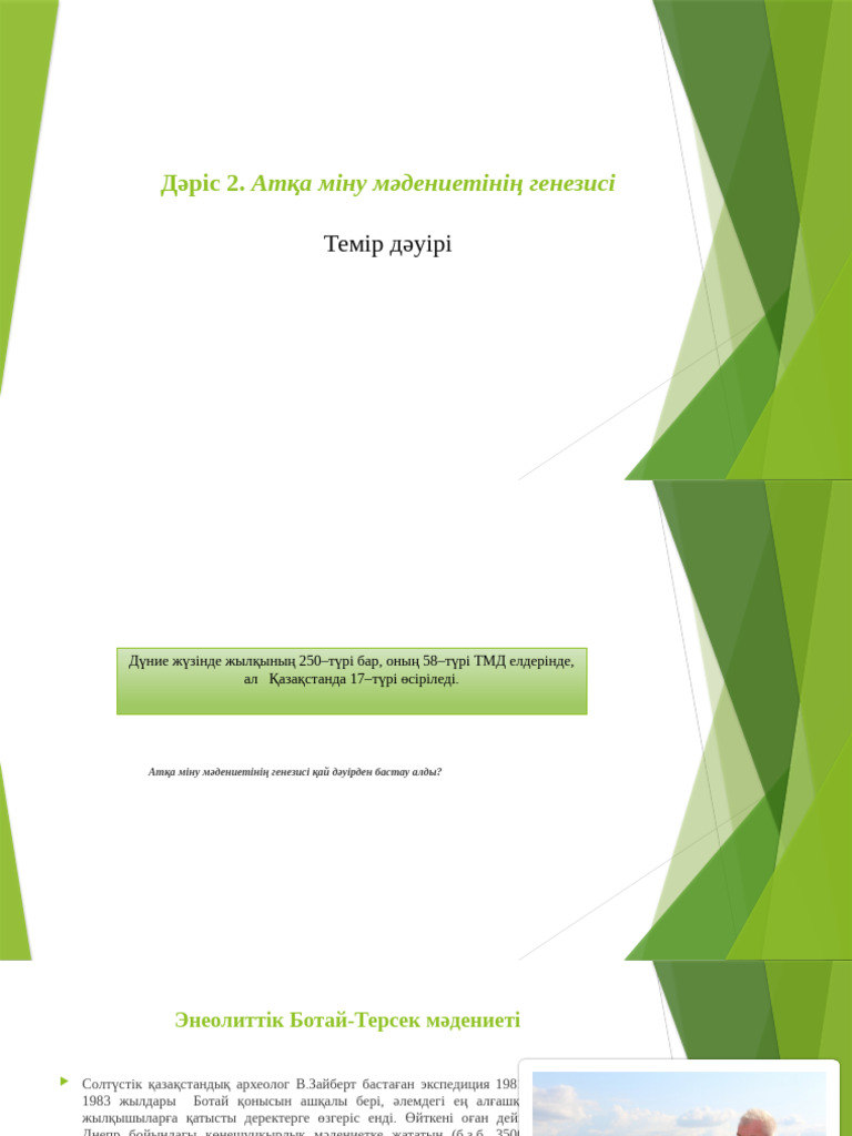 Орыс жетілген және жас порно