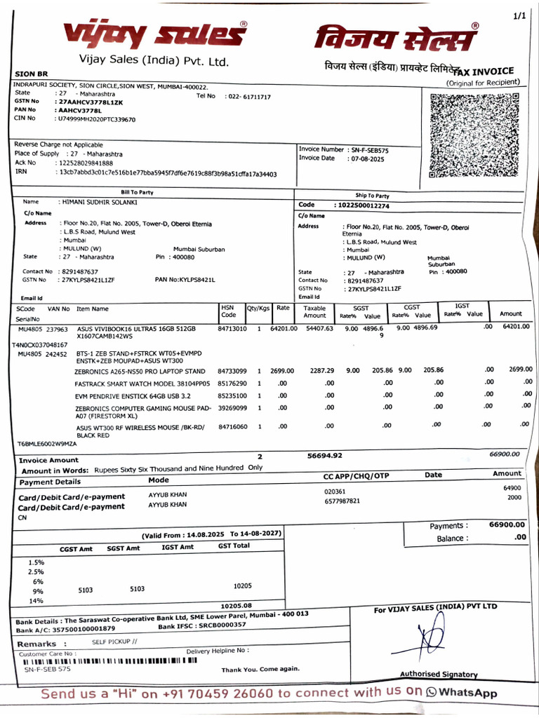 Laptop Bill | PDF