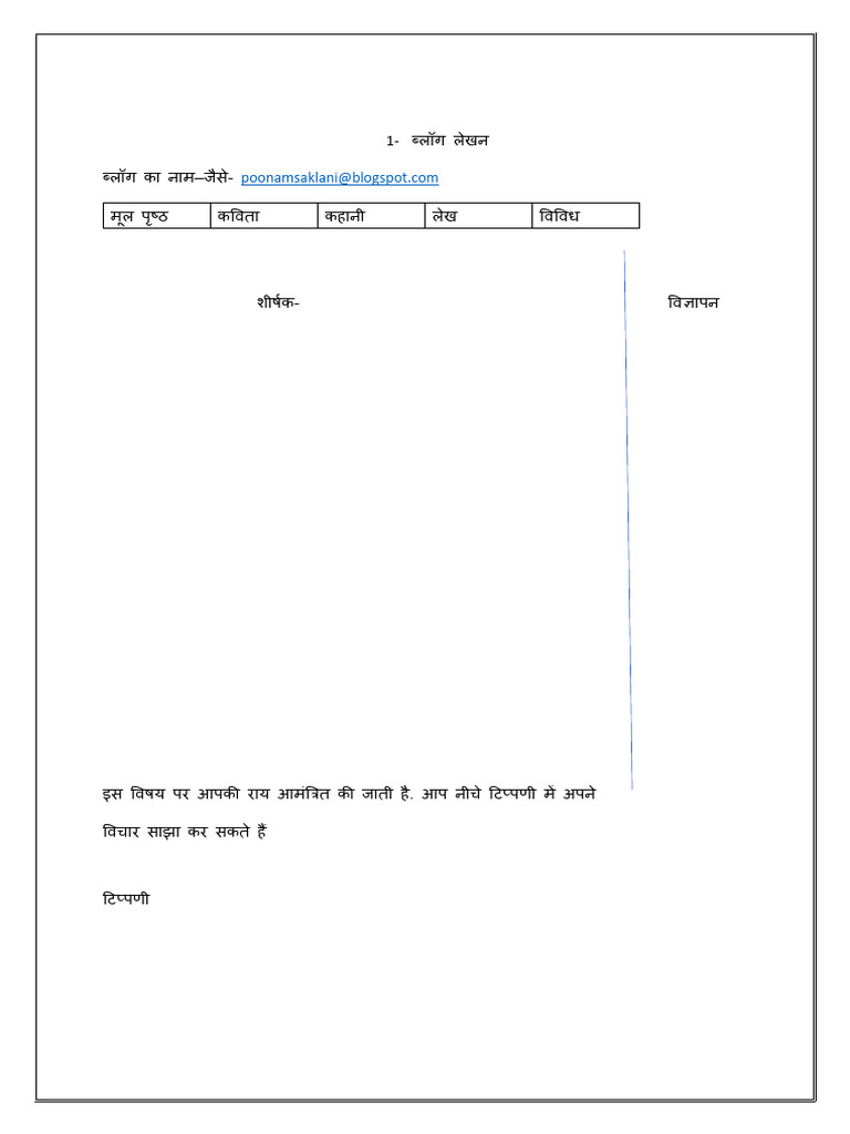 Creative Writing Formats | PDF