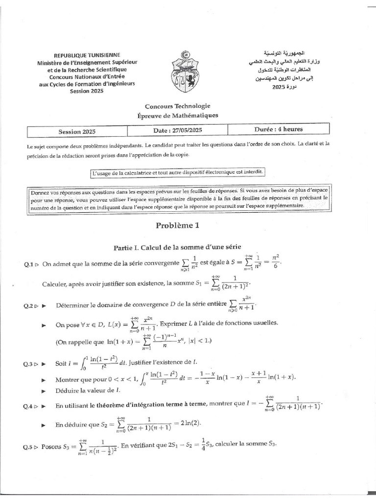 Concours Preparatoire Math 2025 Technologie TUNISIE | PDF